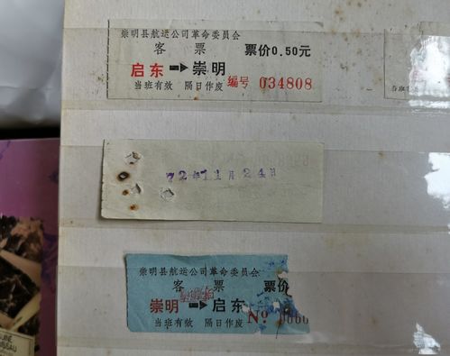 一张旧的汽车票多少钱(旧汽车票价值多少?一张旧汽车票的价钱解析) 一张旧的汽车票多少钱(旧汽车票价值多少?一张旧汽车票的价钱解析)