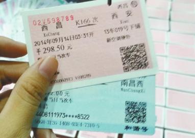 一张旧的汽车票多少钱(旧汽车票价值多少?一张旧汽车票的价钱解析) 一张旧的汽车票多少钱(旧汽车票价值多少?一张旧汽车票的价钱解析)