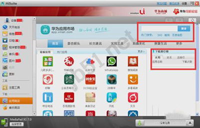 华为电脑怎么看显卡参数(华为电脑查看显卡参数的详细指南)