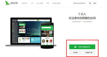 手机用电脑怎么刷机华为(华为智能手机刷机教程，用电脑如何轻松完成刷机操作)