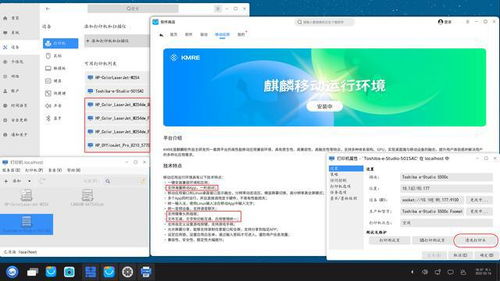 华为台式电脑分屏怎么弄(华为台式电脑分屏操作指南) 华为台式电脑分屏怎么弄(华为台式电脑分屏操作指南)