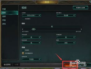 华为电脑英雄联盟帧率怎么调(华为电脑英雄联盟游戏帧率调整指南)