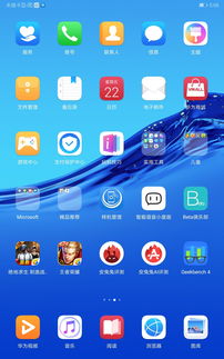 华为电脑页面怎么设计图片(华为电脑页面设计图片,打造专业且吸引人的视觉体验) 华为电脑页面怎么设计图片(华为电脑页面设计图片,打造专业且吸引人的视觉体验)