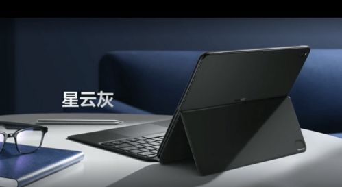 华为折叠电脑怎么立起来(华为折叠电脑如何立起来—探索新型笔记本的使用技巧) 华为折叠电脑怎么立起来(华为折叠电脑如何立起来—探索新型笔记本的使用技巧)