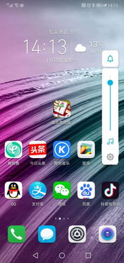 华为电脑声音怎么调出来(华为电脑声音调节详解,轻松调整电脑音量) 华为电脑声音怎么调出来(华为电脑声音调节详解,轻松调整电脑音量)