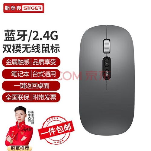 华为电脑鼠标怎么样用(华为电脑鼠标使用指南,全面解析鼠标功能与操作体验) 华为电脑鼠标怎么样用(华为电脑鼠标使用指南,全面解析鼠标功能与操作体验)