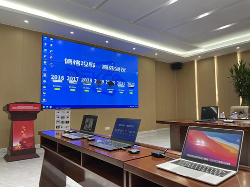 电脑怎么连接华为会议室(电脑如何连接华为会议室—高效会议体验指南) 电脑怎么连接华为会议室(电脑如何连接华为会议室—高效会议体验指南)