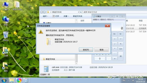 华为电脑怎么清除文件夹(华为电脑如何清除文件夹,步骤详解与注意事项) 华为电脑怎么清除文件夹(华为电脑如何清除文件夹,步骤详解与注意事项)