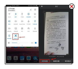 华为扫描怎么快捷使用电脑(华为扫描快捷使用电脑指南) 华为扫描怎么快捷使用电脑(华为扫描快捷使用电脑指南)