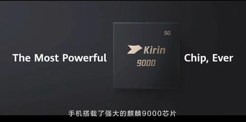 超长续航电脑华为怎么样(华为超长续航电脑全面解析,品质、性能与体验如何? 超长续航电脑华为怎么样(华为超长续航电脑全面解析,品质、性能与体验如何?