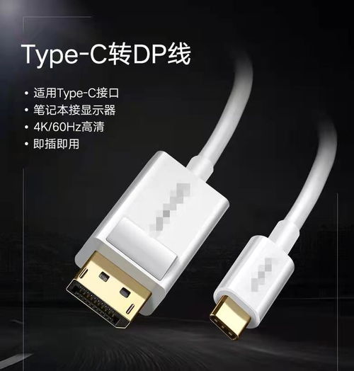 华为电脑typec转hdmi怎么设置(华为电脑Type-C转HDMI设置指南) 华为电脑typec转hdmi怎么设置(华为电脑Type-C转HDMI设置指南)