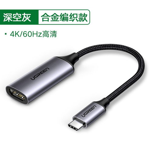 华为电脑typec转hdmi怎么设置(华为电脑Type-C转HDMI设置指南) 华为电脑typec转hdmi怎么设置(华为电脑Type-C转HDMI设置指南)