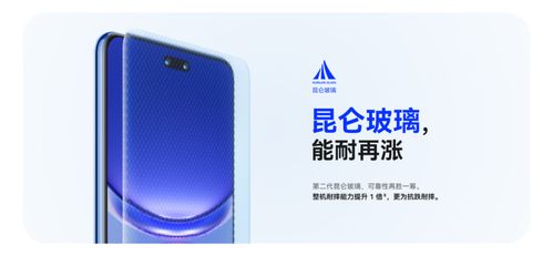 电脑怎么给华为手机验机(电脑怎么给华为手机验机，全面指南)