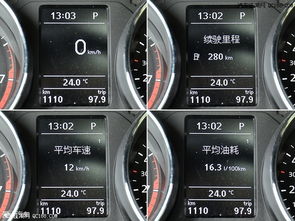 汽车灯光多少钱一个小时(汽车灯光费用解析,多少元每小时? 汽车灯光多少钱一个小时(汽车灯光费用解析,多少元每小时?