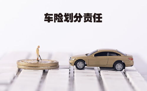 买汽车保险得多少钱一年(买汽车保险一年需要多少钱?全面解析汽车保险费用因素) 买汽车保险得多少钱一年(买汽车保险一年需要多少钱?全面解析汽车保险费用因素)
