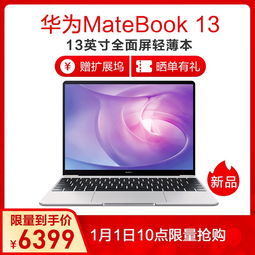 华为电脑怎么装固态盘教程(华为电脑安装固态硬盘教程) 华为电脑怎么装固态盘教程(华为电脑安装固态硬盘教程)
