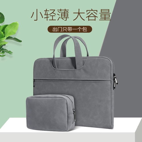 电脑包华为皮质怎么清洗(电脑包华为皮质清洗全攻略) 电脑包华为皮质怎么清洗(电脑包华为皮质清洗全攻略)