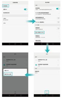 华为电脑分流怎么弄的(华为电脑分流设置详解,操作方法与配置策略) 华为电脑分流怎么弄的(华为电脑分流设置详解,操作方法与配置策略)