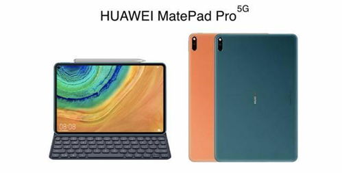 华为平板matepro怎么进入电脑模式(华为平板MatePro如何进入电脑模式—全面指南) 华为平板matepro怎么进入电脑模式(华为平板MatePro如何进入电脑模式—全面指南)
