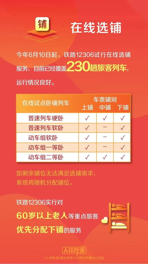 长沙到十堰多少钱汽车票(长沙到十堰汽车票价详解,一路风景与费用探索) 长沙到十堰多少钱汽车票(长沙到十堰汽车票价详解,一路风景与费用探索)