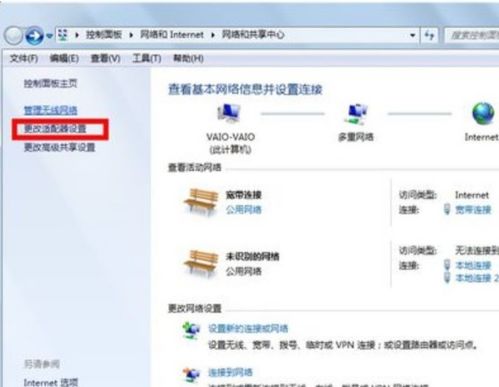 华为热点怎么联接电脑上网(华为热点如何联接电脑上网—详细步骤解析) 华为热点怎么联接电脑上网(华为热点如何联接电脑上网—详细步骤解析)