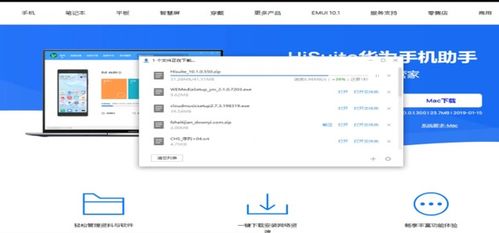 华为怎么刷带电脑系统(华为电脑系统刷机教程,详细步骤与注意事项) 华为怎么刷带电脑系统(华为电脑系统刷机教程,详细步骤与注意事项)