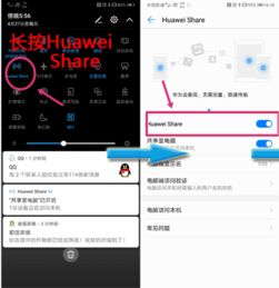 华为插电脑上怎么找视频(华为插上电脑如何找到视频,详细步骤与实用技巧) 华为插电脑上怎么找视频(华为插上电脑如何找到视频,详细步骤与实用技巧)