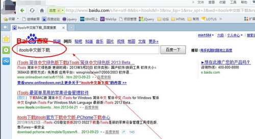 华为电脑的word怎么分享文件(华为电脑Word文件分享,轻松实现文件传输与协作) 华为电脑的word怎么分享文件(华为电脑Word文件分享,轻松实现文件传输与协作)