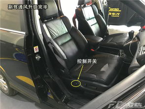 汽车座椅加装多少钱一套(汽车座椅加装,价格与选择) 汽车座椅加装多少钱一套(汽车座椅加装,价格与选择)