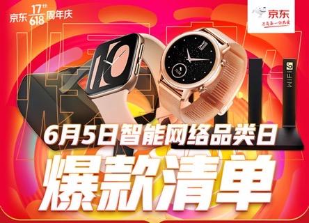 华为电脑手表解锁怎么解(华为电脑手表解锁操作详解) 华为电脑手表解锁怎么解(华为电脑手表解锁操作详解)