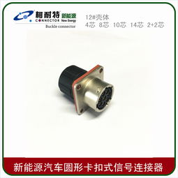 北仑小汽车连接器多少钱(北仑小汽车连接器价格解析) 北仑小汽车连接器多少钱(北仑小汽车连接器价格解析)