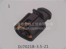 北仑小汽车连接器多少钱(北仑小汽车连接器价格解析) 北仑小汽车连接器多少钱(北仑小汽车连接器价格解析)