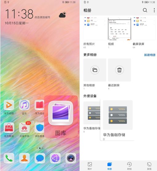 华为微信怎么从电脑备份(华为微信电脑备份操作指南) 华为微信怎么从电脑备份(华为微信电脑备份操作指南)