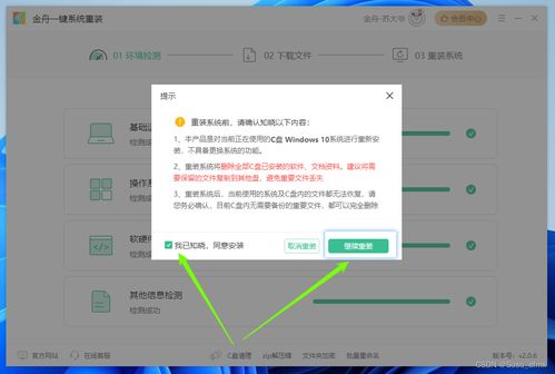 华为电脑怎么装压缩包(华为电脑如何安装压缩包，详细步骤与操作指南)