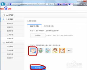 怎么换华为电脑账户头像(如何更换华为电脑账户头像—详细步骤指南) 怎么换华为电脑账户头像(如何更换华为电脑账户头像—详细步骤指南)