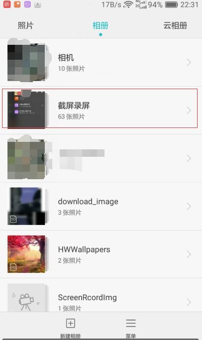 华为电脑微信截图怎么截(华为电脑微信截图操作指南) 华为电脑微信截图怎么截(华为电脑微信截图操作指南)