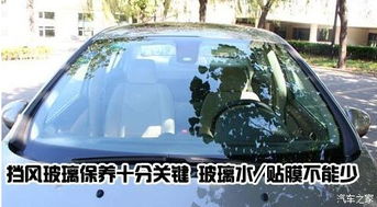 汽车玻璃水都是多少度的(汽车玻璃水的温度奥秘,多少度才是最佳? 汽车玻璃水都是多少度的(汽车玻璃水的温度奥秘,多少度才是最佳?