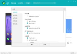 华为电脑表格怎么统一图片(华为电脑表格中统一图片的操作指南)