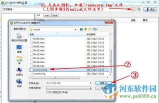 华为电脑固件降级怎么弄(华为电脑固件降级操作指南)