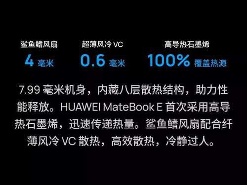 华为booke桌面我的电脑怎么(华为Booke桌面与我的电脑,探索与体验) 华为booke桌面我的电脑怎么(华为Booke桌面与我的电脑,探索与体验)