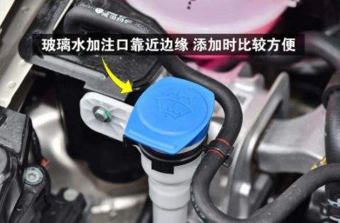 一台汽车加多少玻璃水(汽车玻璃水的正确添加量,了解、操作、保障) 一台汽车加多少玻璃水(汽车玻璃水的正确添加量,了解、操作、保障)