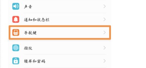 华为电脑键盘锁住怎么办(华为电脑键盘锁住怎么办?解锁方法与常见问题解析) 华为电脑键盘锁住怎么办(华为电脑键盘锁住怎么办?解锁方法与常见问题解析)