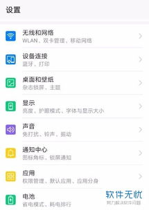 华为share 怎么连接电脑(华为Share连接电脑,轻松实现文件共享与传输) 华为share 怎么连接电脑(华为Share连接电脑,轻松实现文件共享与传输)