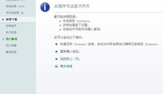 华为怎么控制电脑网络设置(华为电脑网络设置的智能管理与控制) 华为怎么控制电脑网络设置(华为电脑网络设置的智能管理与控制)