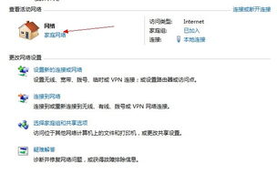 华为怎么控制电脑网络设置(华为电脑网络设置的智能管理与控制) 华为怎么控制电脑网络设置(华为电脑网络设置的智能管理与控制)