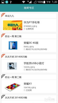华为电脑营业厅怎么下载(华为电脑营业厅软件下载指南) 华为电脑营业厅怎么下载(华为电脑营业厅软件下载指南)