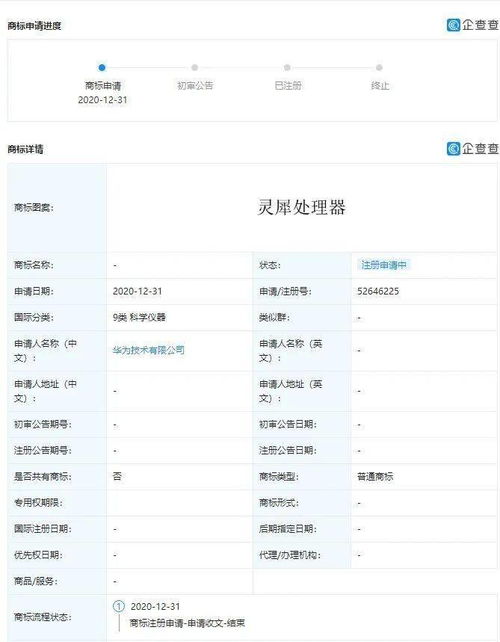华为电脑笔记怎么做表格(华为电脑笔记制作表格的详细步骤指南) 华为电脑笔记怎么做表格(华为电脑笔记制作表格的详细步骤指南)