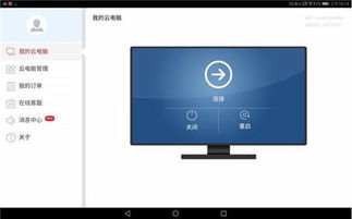 透明华为平板电脑怎么样(华为平板电脑透明度,性能、设计与用户体验的综合评价) 透明华为平板电脑怎么样(华为平板电脑透明度,性能、设计与用户体验的综合评价)