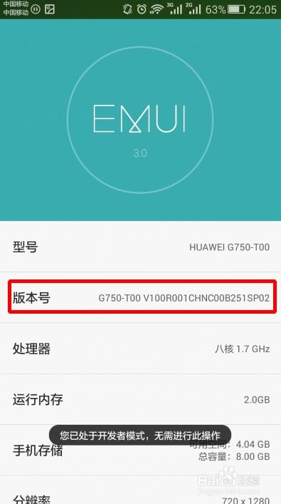 华为电脑卡住了怎么办(华为电脑卡顿解决方法大全) 华为电脑卡住了怎么办(华为电脑卡顿解决方法大全)