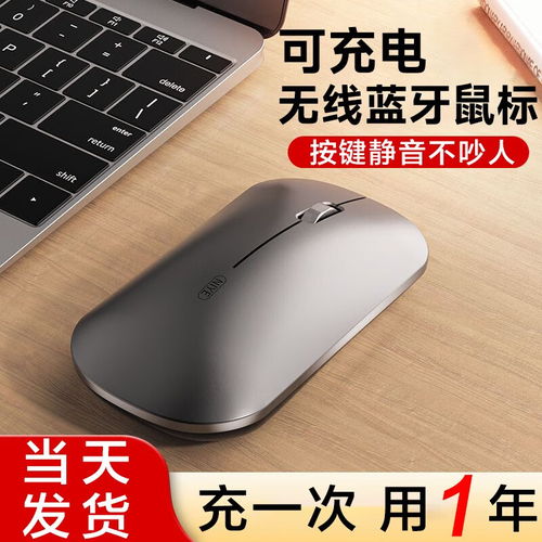 华为电脑有线鼠标怎么拆卸视频(华为电脑有线鼠标拆卸指南,详细视频教程) 华为电脑有线鼠标怎么拆卸视频(华为电脑有线鼠标拆卸指南,详细视频教程)